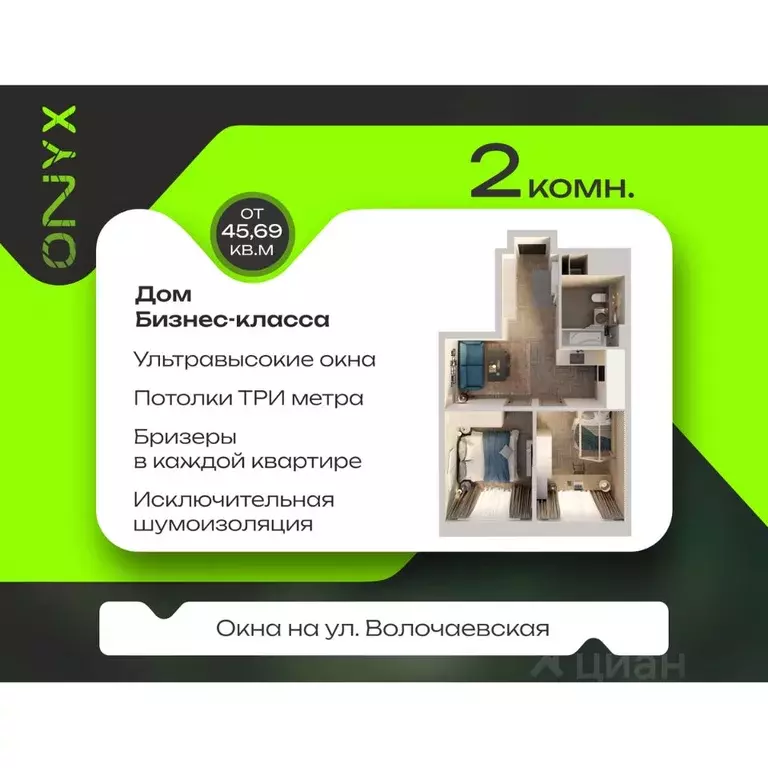 2-к кв. Хабаровский край, Хабаровск 19-я школа кв-л,  (47.85 м) - Фото 1