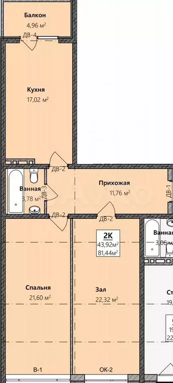 2-к. квартира, 81,4 м, 5/8 эт. - Фото 1