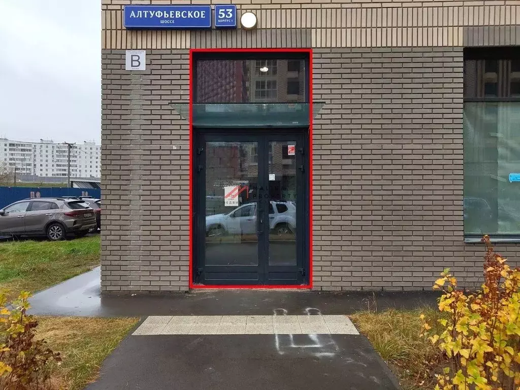 Торговая площадь в Москва Алтуфьевское ш., 53к1 (48 м) - Фото 1