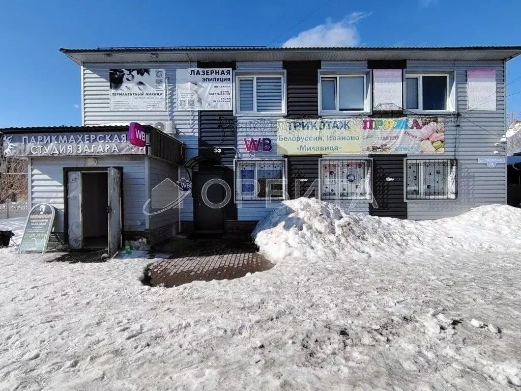 Помещение свободного назначения в Тюменская область, Тюменский ... - Фото 1