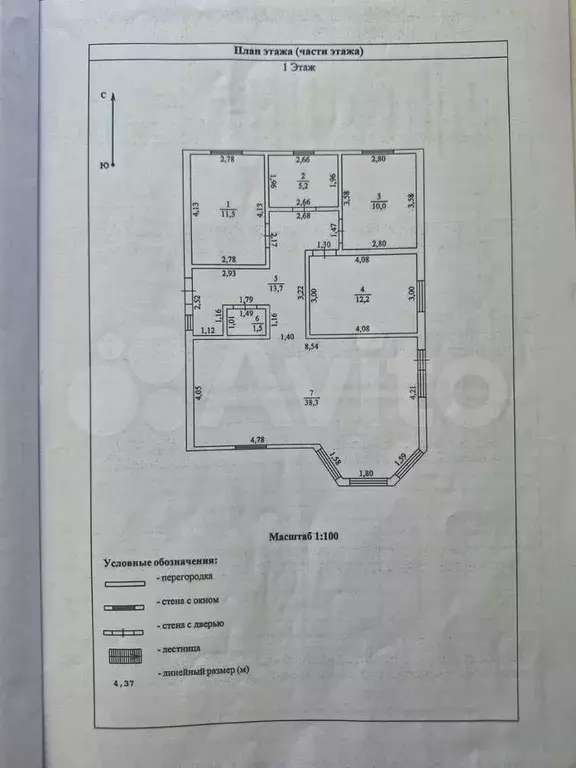 Дом 100 м на участке 4 сот. - Фото 0