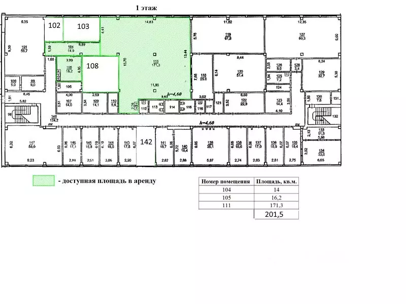 Помещение свободного назначения в Ханты-Мансийский АО, Нижневартовск ... - Фото 2