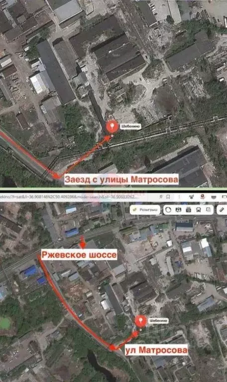 Участок в Белгородская область, Шебекино ш. Ржевское, 15 (51.0 сот.) - Фото 1