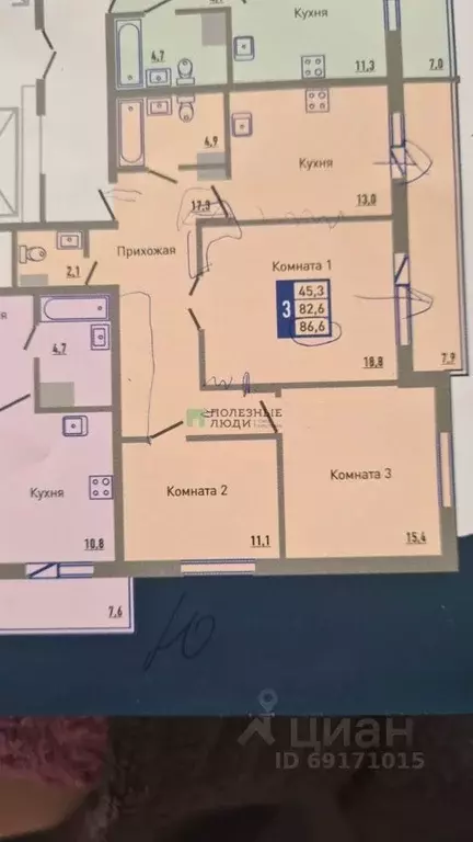 3-к кв. Орловская область, Орел ул. Зареченская, 4к3 (82.6 м) - Фото 2