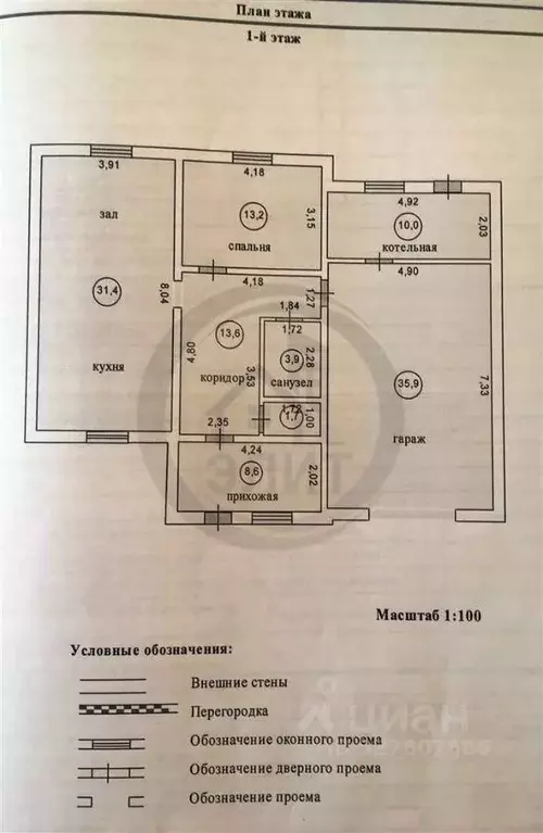 Дом в Белгородская область, Старооскольский городской округ, с. Котово ... - Фото 2