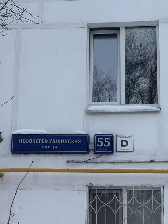1-к кв. Москва Новочеремушкинская ул., 55К1 (35.0 м) - Фото 2