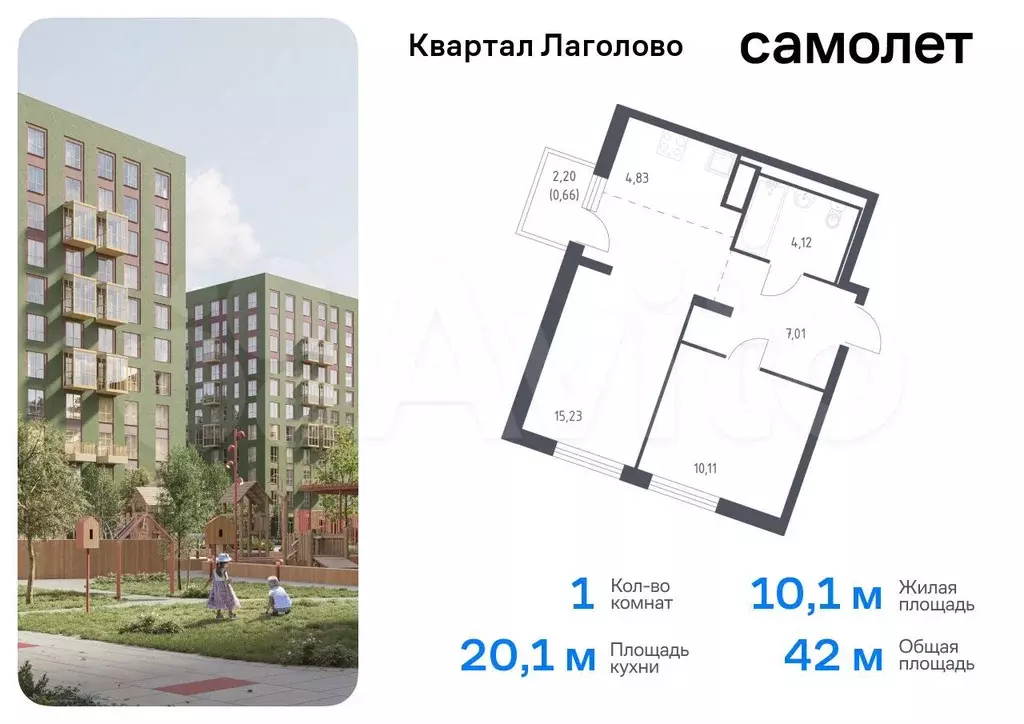 1-к. квартира, 42 м, 2/9 эт. - Фото 0