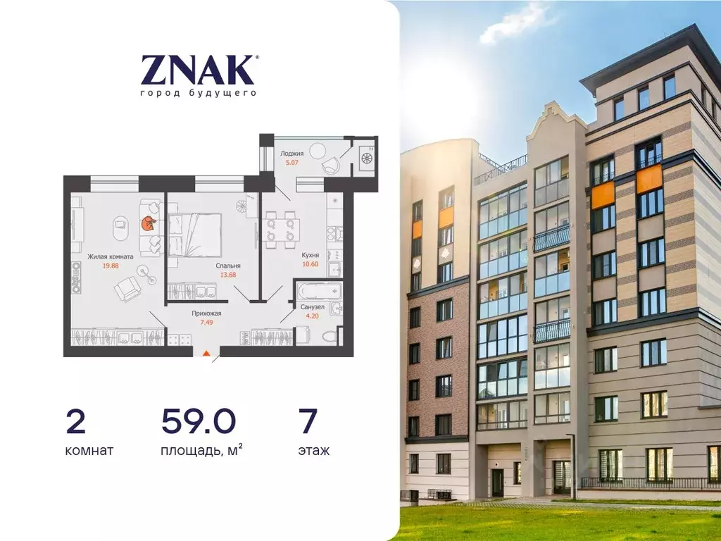 2-к кв. Удмуртия, Завьяловский район, с. Первомайский Знак жилой ... - Фото 1