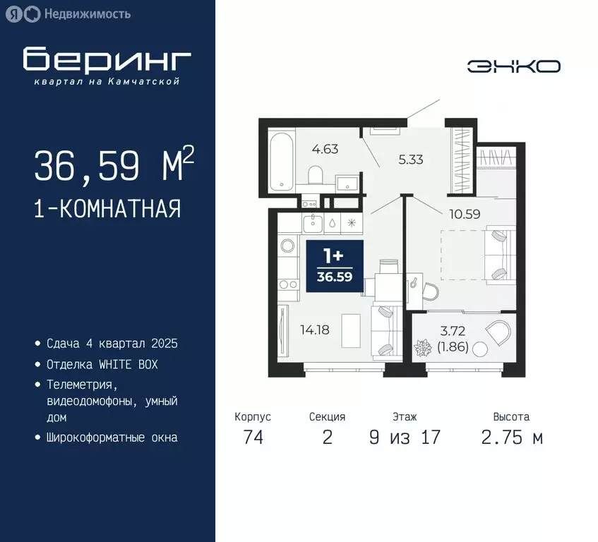 1-комнатная квартира: Тюмень, микрорайон Энтузиастов (36.59 м) - Фото 0