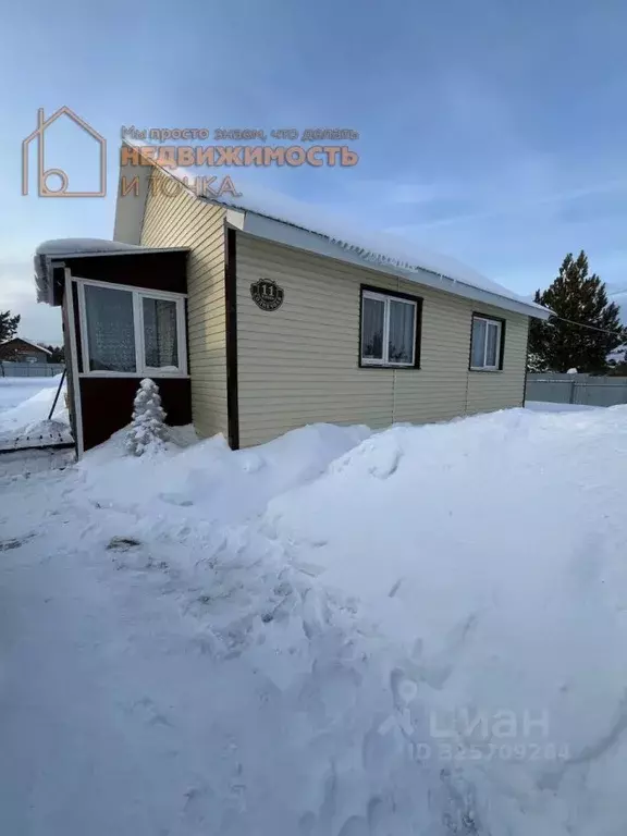 Дом в Башкортостан, Янаульский район, Кармановский сельсовет, с. ... - Фото 1