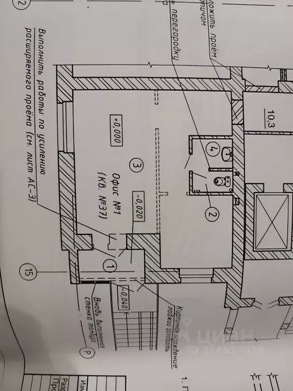 Офис в Орловская область, Орел бул. Молодежи, 5 (45 м) - Фото 0