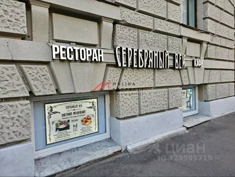 Торговая площадь в Москва пер. Померанцев, 3 (110 м) - Фото 1