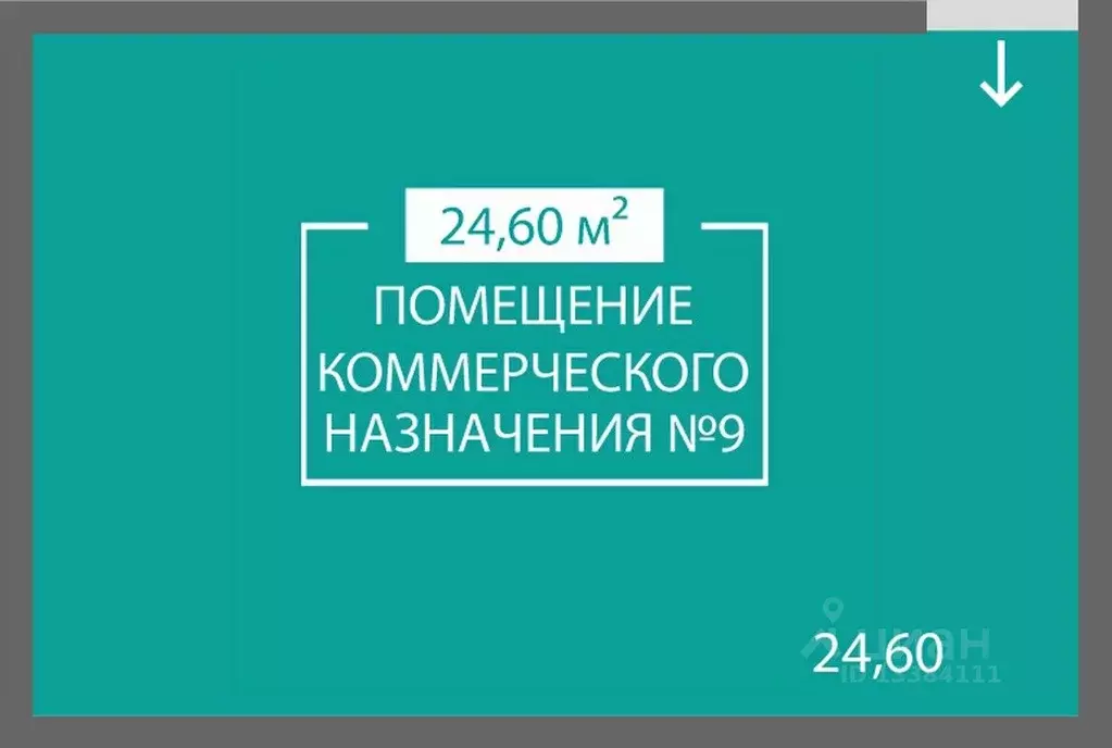 Помещение свободного назначения в Крым, Симферополь ул. Святителя ... - Фото 0