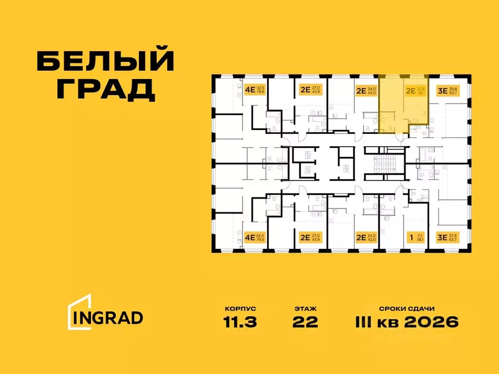 2-к кв. Московская область, Мытищи Белый Grad жилой комплекс (38.1 м) - Фото 1