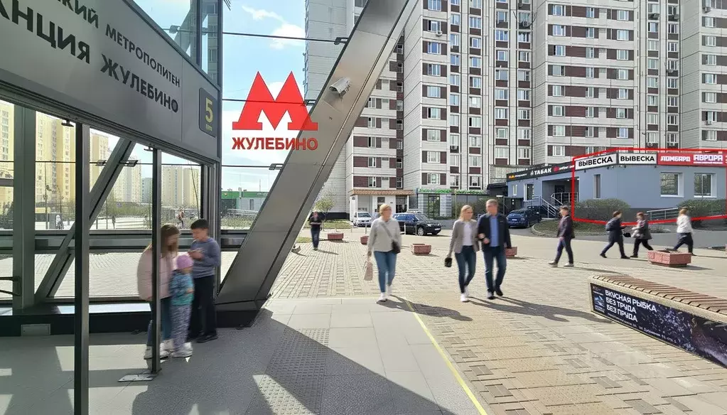 Торговая площадь в Москва ул. Авиаконструктора Миля, 8к1 (50 м) - Фото 1