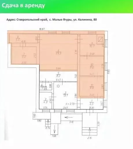 Помещение свободного назначения в Ставропольский край, Туркменский ... - Фото 1