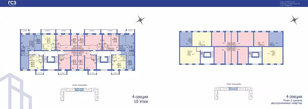 1-к кв. Вологодская область, Вологда Молодежная ул., 22 (99.3 м) - Фото 2
