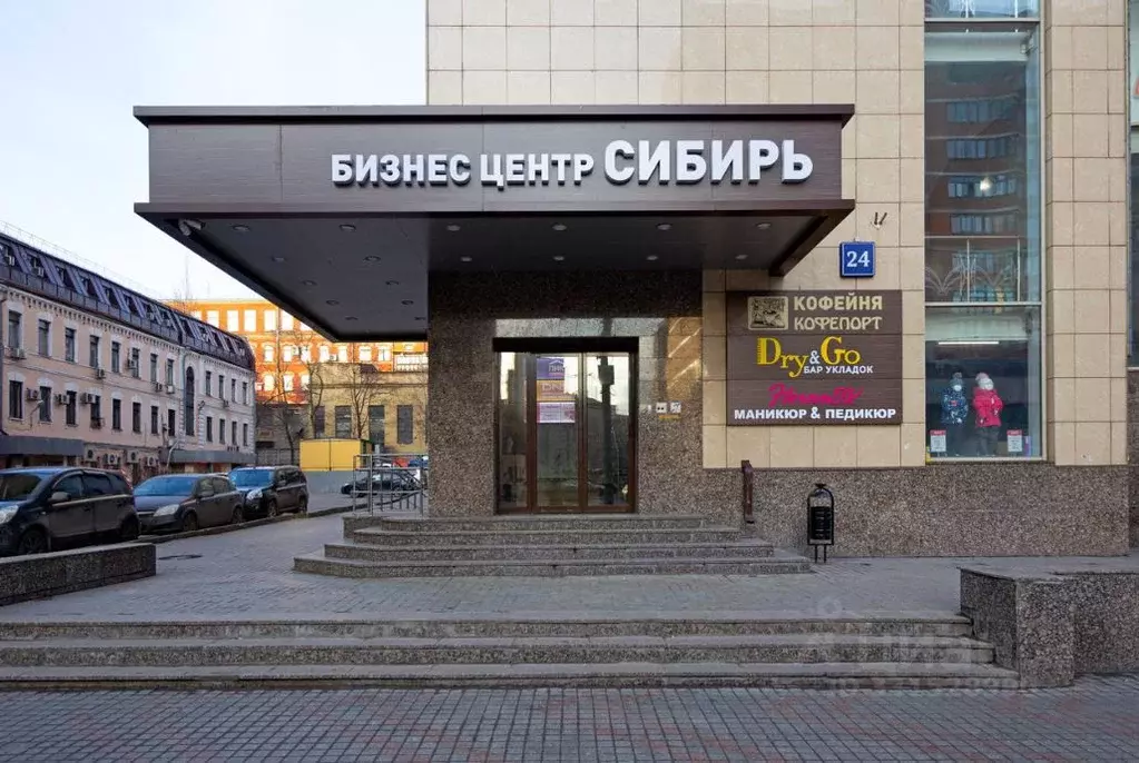Офис в Москва ул. Красная Пресня, 24 (223 м) - Фото 2