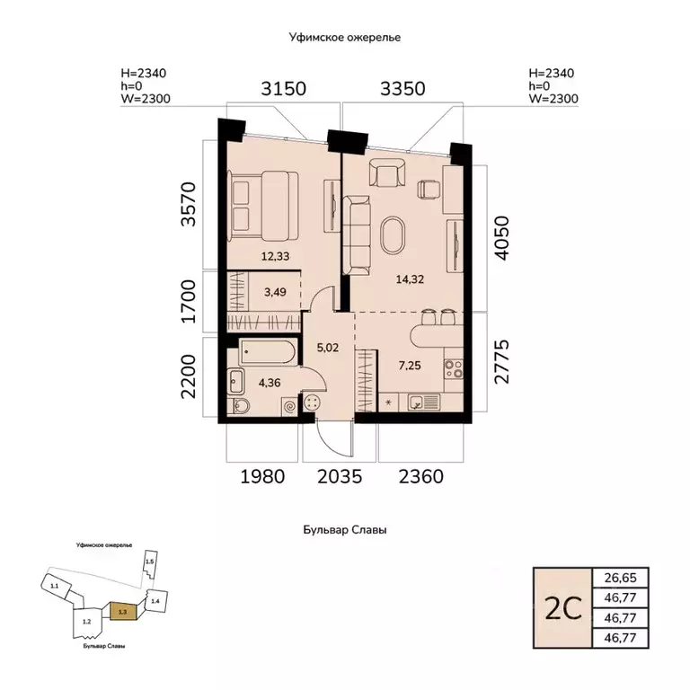 2-к кв. Башкортостан, Уфа ул. Чудинова (46.77 м) - Фото 1
