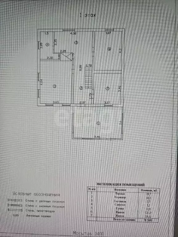 Дом в Забайкальский край, Чита Енисейская ул., 47А (112 м) - Фото 2