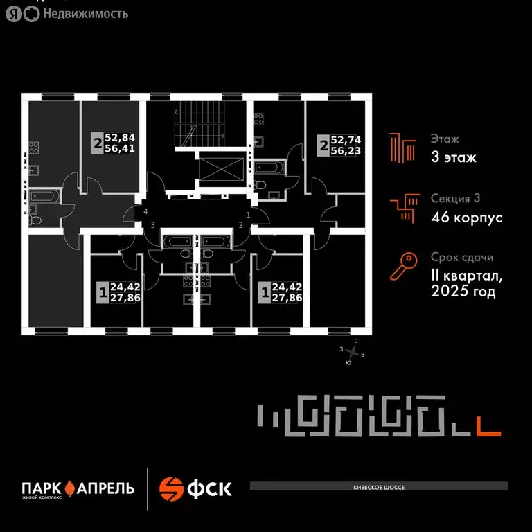 2-комнатная квартира: Апрелевка, улица Парк Апрель, 46 (56.41 м) - Фото 1