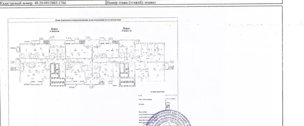 Помещение свободного назначения в Липецкая область, Липецк Звездная ... - Фото 2