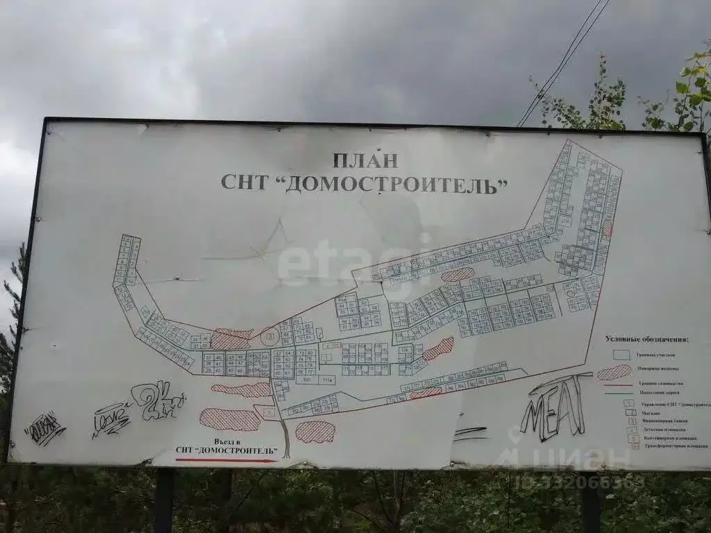 Участок в Тюменская область, Тюмень Домостроитель СНТ, ул. Гвоздика, ... - Фото 1