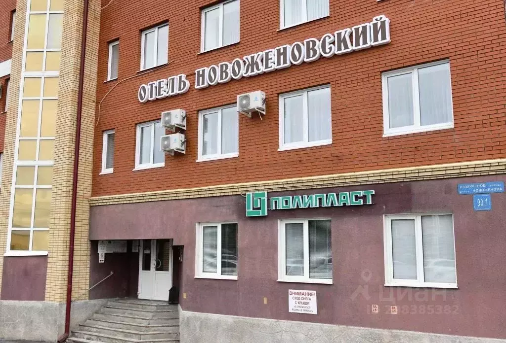 Комната Башкортостан, Уфа ул. Новоженова, 90/1 (10.0 м) - Фото 1