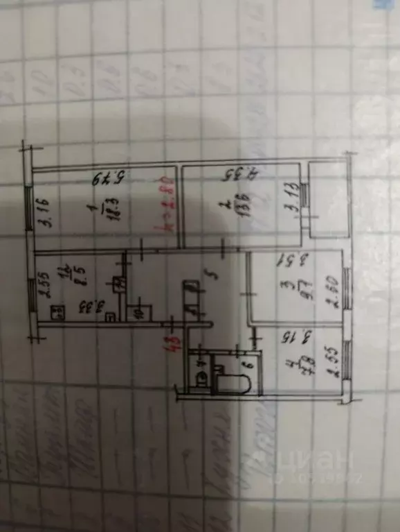 4-к кв. Мурманская область, Апатиты ул. Строителей, 103 (77.12 м) - Фото 2