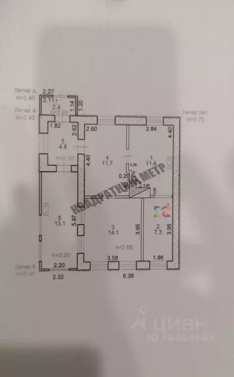 Дом в Калмыкия, Элиста ул. Любы Шевцовой, 12 (60 м) - Фото 1