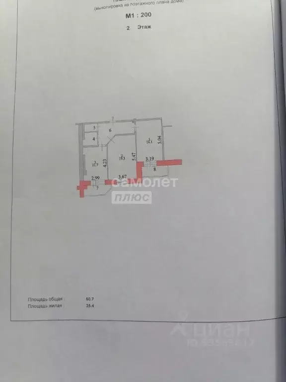 2-к кв. Курская область, Курск ул. Льва Толстого, 14 (60.7 м) - Фото 1