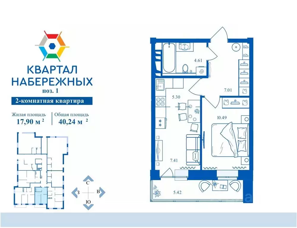 2-к кв. Брянская область, Брянск Флотская ул., 95 (40.24 м) - Фото 0