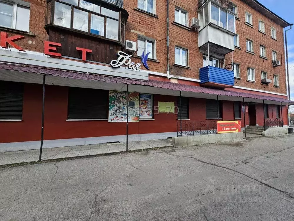 Помещение свободного назначения в Иркутская область, Иркутск ... - Фото 0