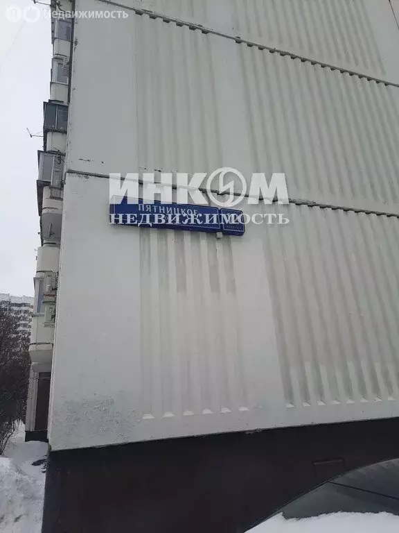 3-комнатная квартира: Москва, Пятницкое шоссе, 12к1 (80.1 м) - Фото 2