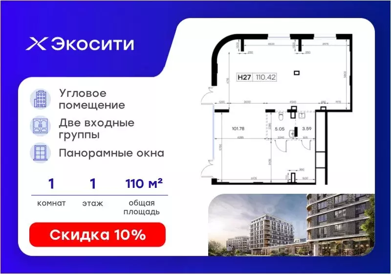 Помещение свободного назначения в Татарстан, Казань Завокзальная ул., ... - Фото 1