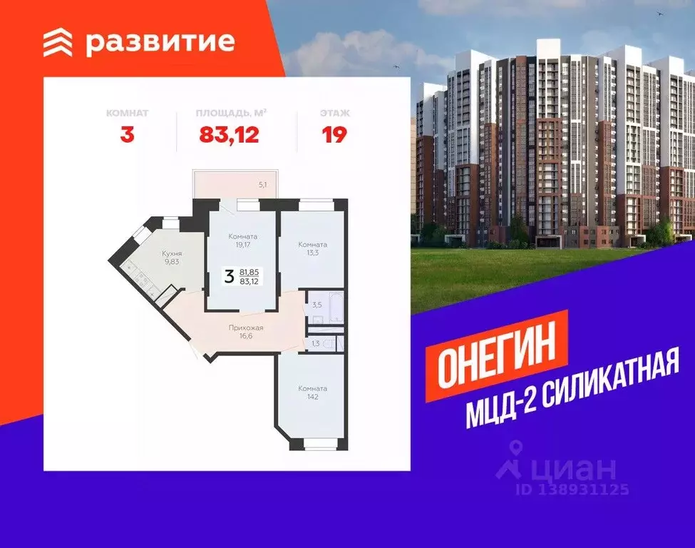 3-к кв. Московская область, Подольск Красная Горка мкр, ул. Садовая, ... - Фото 1