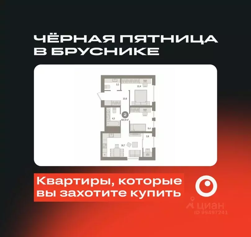 2-к кв. Ханты-Мансийский АО, Сургут 35-й мкр, Квартал Новин жилой ... - Фото 0