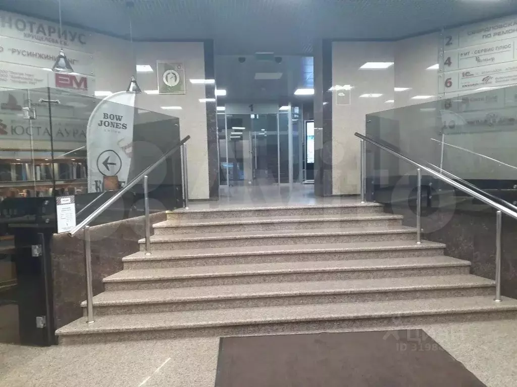 Офис в Свердловская область, Екатеринбург ул. Белинского, 83 (45 м) - Фото 1