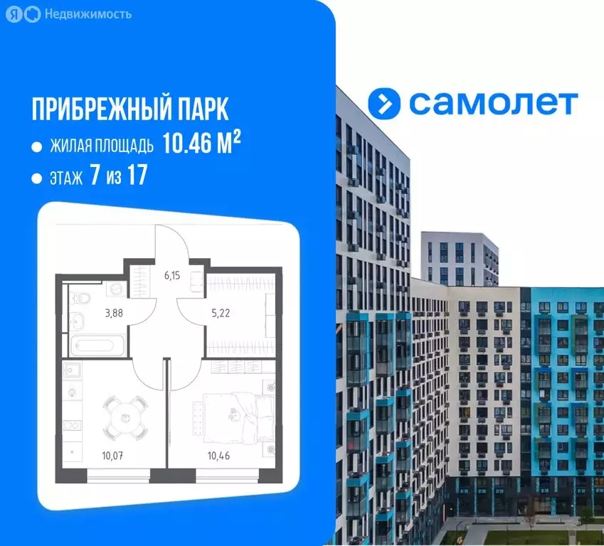 1-комнатная квартира: село Ям, улица Мезенцева, 19 (35.6 м) - Фото 1