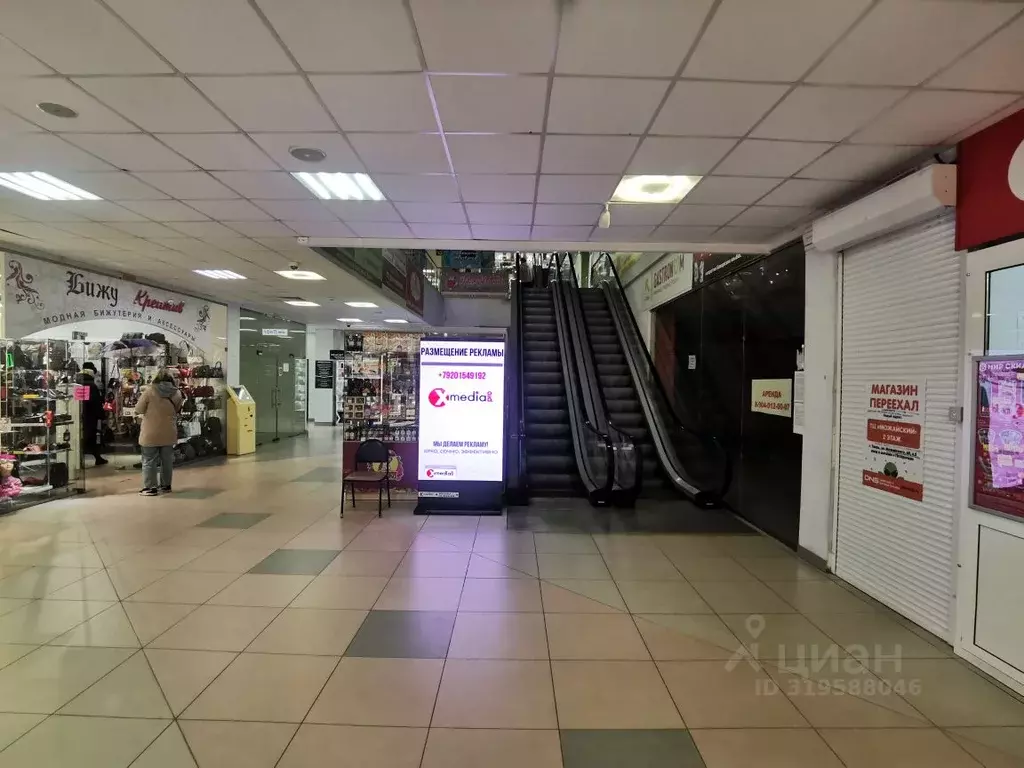 Помещение свободного назначения в Тверская область, Тверь ул. ... - Фото 2