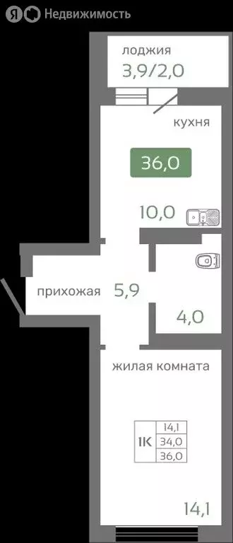 1-комнатная квартира: Красноярск, Норильская улица, с2 (36 м) - Фото 0