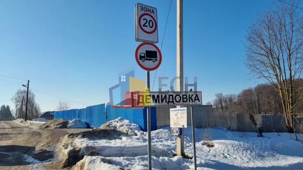 Участок в Тульская область, Тула городской округ, д. Демидовка  (12.0 ... - Фото 0