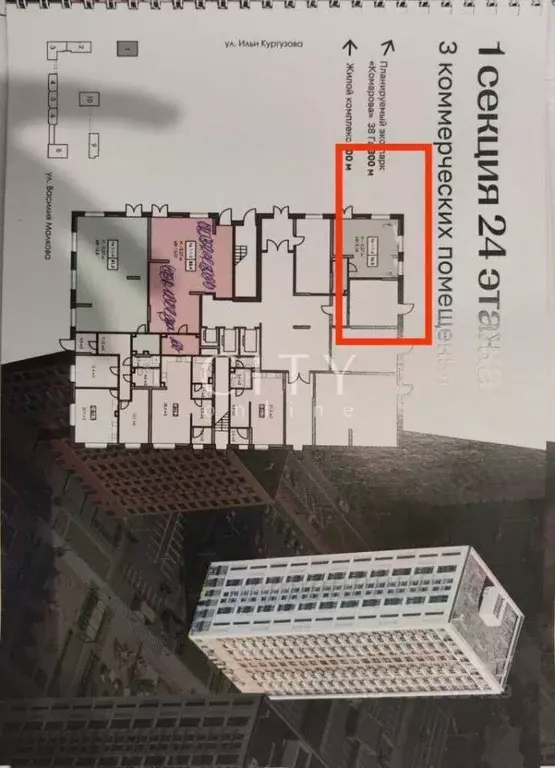 Торговая площадь в Тюменская область, Тюмень ул. Ильи Кургузова, 1 (37 ... - Фото 1