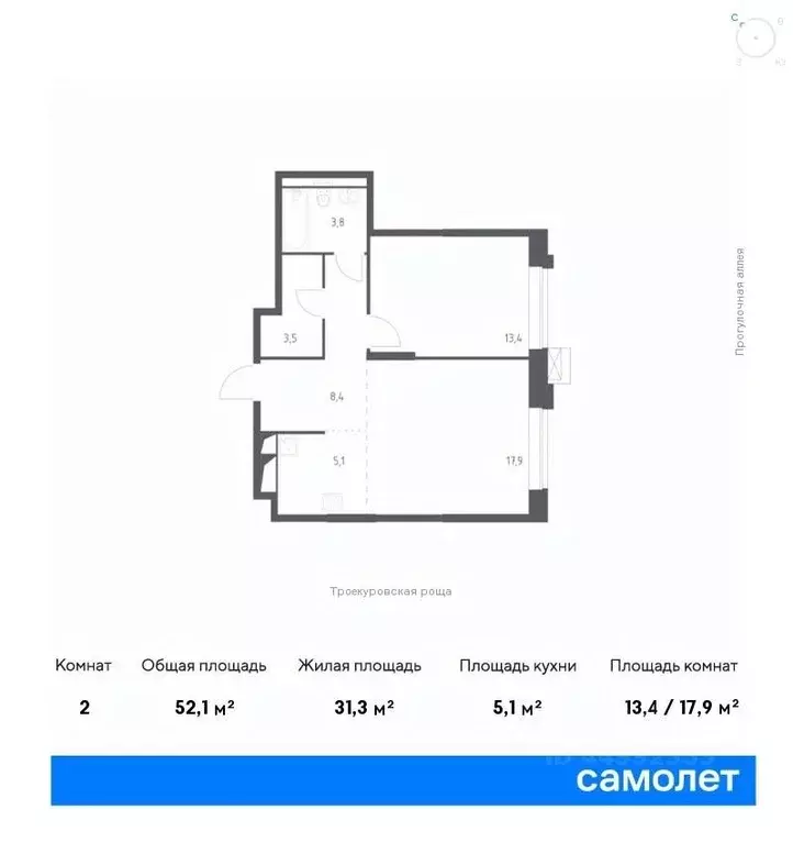 1-к кв. москва верейская 41 жилой комплекс, 2.2 (52.1 м) - Фото 0