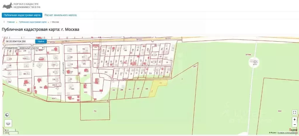 Участок в Московская область, Одинцовский городской округ, д. Дарьино  ... - Фото 1