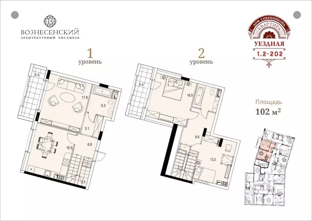 3-к кв. Тюменская область, Тюмень ул. Щербакова, 2к2 (102.0 м) - Фото 0