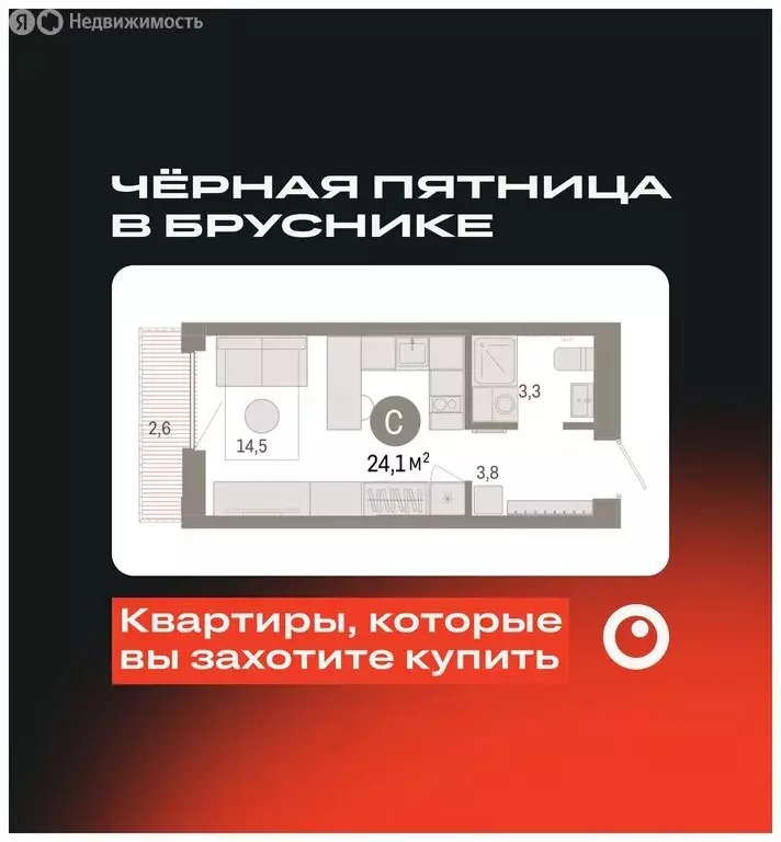 Квартира-студия: Тюмень, микрорайон ДОК, ЖК Октябрьский на Туре (24.12 ... - Фото 1