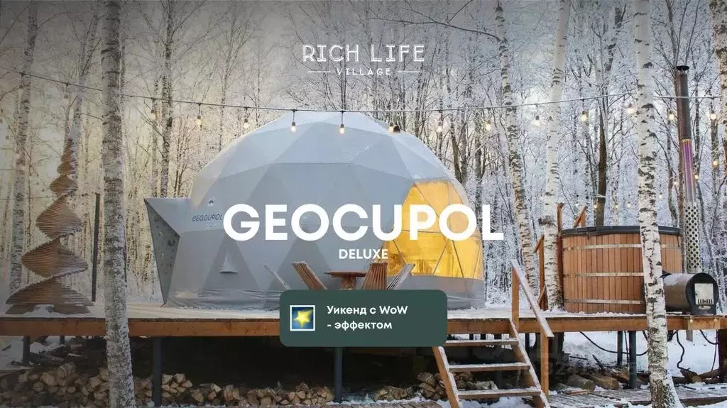 Дом в Ярославская область, Некрасовский муниципальный округ, Малые ... - Фото 1