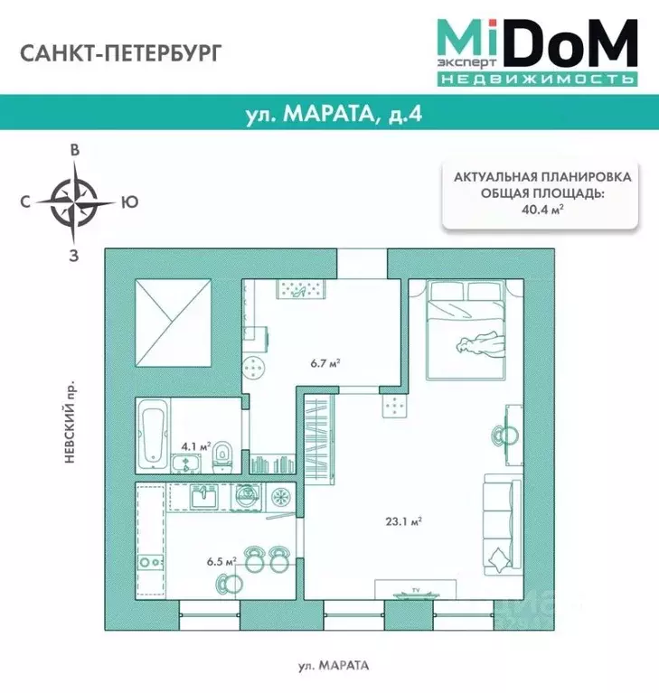 1-к кв. Санкт-Петербург ул. Марата, 4 (40.4 м) - Фото 2