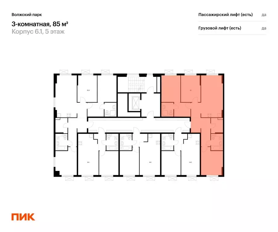 3-комнатная квартира: Москва, ЖК Волжский Парк, 6.1 (85 м) - Фото 1